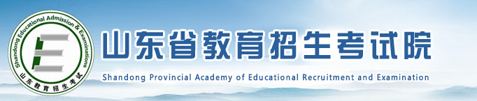2022年山东成人高考准考证打印时间