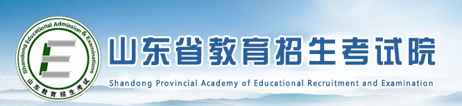 2022年山东成人高考准考证打印入口已开通