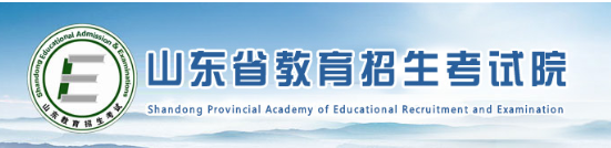 山东成考2022年成绩查询入口