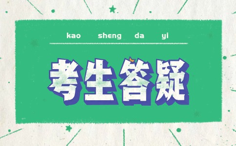 山东建筑大学成考专升本