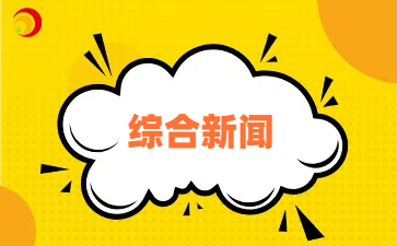 青岛理工大学成人高考