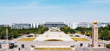 齐鲁工业大学