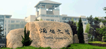 烟台大学