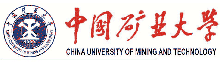 中国矿业大学